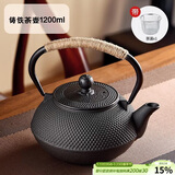 八千行铸铁壶煮茶器围炉煮茶壶煮水泡茶烧水壶铁质功夫茶具电陶炉煮茶器
