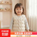 宝宝羽绒棉马甲2025男女款背心婴儿加厚坎肩保暖小童秋冬儿童内外 米白色 120 （偏小一码）