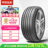 朝阳轮胎 汽车轮胎 195/60R16 89V C66 适配骐达/启辰D60/凌轩