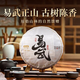 顶茶师易武普洱茶生普茶饼357g云南茶叶自己喝生茶茗茶伴手礼送长辈礼品