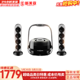 哈曼卡顿（Harman/Kardon）哈曼卡顿 水晶4 桌面蓝牙音箱 家庭影院音响 电视电脑音箱 礼物音响 2.1声道架构 140W超强功率 水晶四代黑