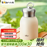 小熊（Bear）保温杯304不锈钢 便携保冷杯小容量水杯学生男女士杯子儿童300ml