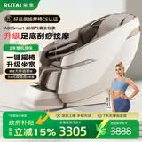 荣泰（RONGTAI）A36Smart太空舱按摩椅多功能全身家用豪华电动按摩沙发老年人礼物语音控制电动按摩椅 A36 Smart【28组按摩头】