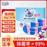 洁厕宝蓝泡泡马桶水箱自动清洁剂厕所除臭神器除异味强力除垢6盒