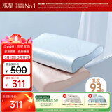 水星家纺93%乳胶枕头特拉雷工艺乳胶枕芯A类抑菌蚕丝枕套可水洗枕头·蓝