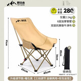 野徒者户外折叠椅露营椅子躺椅便携折叠月亮椅小凳子折叠凳钓鱼凳 细沙黄【三挡调节】加宽座面 出口质量加粗