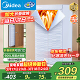美的（Midea）【可折叠易收纳】干衣机烘干机家用婴儿衣物护理机消毒脱水机小型便携一体式烘衣机HBGJ15C1