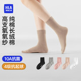 海澜之家袜子男女中筒纯棉100%棉抗菌消臭抗起球纯色运动休闲中长袜5双装