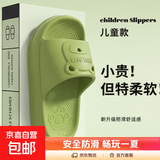 EVA儿童拖鞋卡通风防水居家沙滩一字拖软底网红凉鞋拖鞋夏季 绿色【防滑升级款】 16 26-27内长16cm合适3-4岁穿