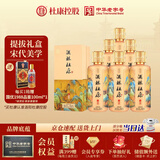 杜康酒祖御藏 浓香型白酒 52度 500ml*6瓶 整箱装【聚会送礼纯粮酒】