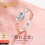 中国黄金甜心之恋爱心银戒指女款托帕石钻戒生日礼物女朋友老婆结婚纪念日 甜心之恋女戒-托帕石【京速达】