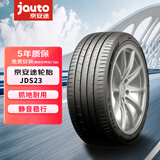 京安途（Jauto）轮胎235/50R19 99V JDS23 适配雷克萨斯LS/荣威RX5