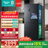 海信小榴莲526L法式多门冰箱真空保鲜双系统大容量一级能效净味风冷灰色BCD-526V4FNKQD国家补贴