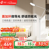 孩视宝全光谱护眼灯客厅床头卧室沙发落地灯儿童阅读学习台灯FH708A-D