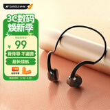 山水（SANSUI）TG13 蓝牙耳机骨传导耳机 运动骑行无线跑步不入耳头戴挂耳式防汗长续航 适用于苹果华为安卓