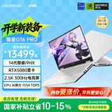 七彩虹（Colorful）隐星G16 Pro 14代酷睿i9 16英寸游戏笔记本电脑(i9-14900HX 32G 1T RTX5080 2.5K 300Hz）