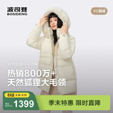 波司登（BOSIDENG）冬季羽绒服女中长款脱卸帽大毛领90绒保暖外套B250245268 珠光米|7F87 【店长推荐】 S 160/84A 体重约110-130斤