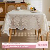 艾薇桌布防水防尘椭圆形pvc蕾丝餐桌布茶几台布90*150倾城牡丹