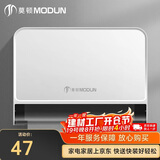 莫顿（MODUN）擦手纸盒壁挂式卫生间纸巾盒免打孔厕所抽纸盒洗手间商用MD-5855