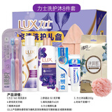 力士洗护沐礼盒实用大礼包日用品清洁套装慰问礼品员工节日福利 力士礼盒套装03