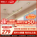 金贵夫人双杆晾衣架手摇式阳台升降晾衣杆家用晒衣架晒被子手动室内凉衣架 【高硬度碳钢】圆杆香槟金2.7米