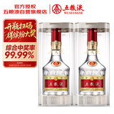 五粮液 普五八代 浓香白酒 52度 500ml*2瓶礼物 官方授权酒厂直供