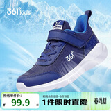 361° 男童跑鞋 中大童儿童运动鞋透气舒适春秋季跑鞋  墨蓝 39