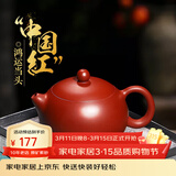 倒把西施【销量2万+】紫砂壶宜兴纯全手工名家泡茶壶 卡盖西施壶 200ml