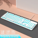 新盟（TECHNOLOGY） 悬浮式真机械手感游戏键盘 (绝地求生吃鸡键鼠套装 LOLCF游戏 ) 银白色蓝光(复古版)单键盘
