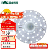 雷士照明（NVC）LED三色24w吸顶灯替换光源模组改造灯板圆形贴片灯盘工地工程物业