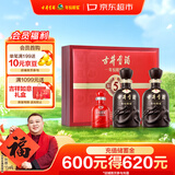古井贡酒 年份原浆古5 浓香型白酒 50度 500mL*2瓶 礼盒装