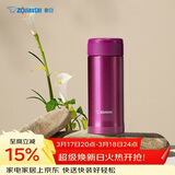 象印（ZO JIRUSHI）保温保冷杯水杯子进口不锈钢男女士学生便携茶杯平安夜礼物ASE35