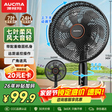 澳柯玛（AUCMA）电风扇交流定频家用风扇大风量落地风扇台地易安装遥控轻音节能对流循环风扇 星空黑 FS-35D909(Y)