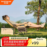 沃特曼(Whotman)户外折叠躺椅午休午睡办公室沙滩沙发懒人钓鱼77195