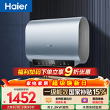 海尔（Haier）国家补贴双胆扁桶电热水器60升 BK1SE 双2200W黄金功率速热一级能效节能 家用储水式镁棒免换