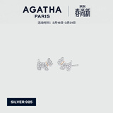 AGATHA/瑷嘉莎 法兰西小狗银耳钉女士 生日礼物送女友闺蜜高级感耳饰 银色