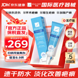 芭克官方kelocote美国疤克巴克祛疤膏15g硅凝胶淡化修复去疤痕