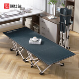 瑞仕达折叠床办公室午睡床单人医院陪护床便携行军床午休神器-34管平款