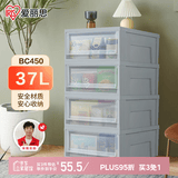 爱丽思衣服收纳箱塑料抽屉式玩具收纳盒整理箱储物箱37L灰色1个装BC450