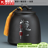 正扬紫砂茶叶罐普洱储茶罐醒茶罐密封罐储物罐茶叶缸陶瓷大号 600克 紫砂一锤定音+如意