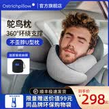 OSTRICHPILLOW鸵鸟U型枕旅行飞机枕办公室午休u形护脖枕头 U型护颈枕-松绿色