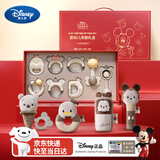 迪士尼新生儿见面礼婴儿玩具0-6个月高档礼盒生日满月牙胶实用周岁礼物