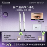 小奥汀（littleondine）双头极细眉笔04棕黑色0.12g*2 眼线笔持久防水防汗不掉色不晕染