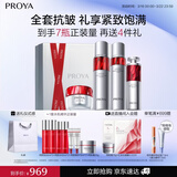 珀莱雅红宝石水乳套装淡纹抗皱紧致补水 护肤品套装礼盒 化妆品生日礼物 【轻盈4件套】水乳精华轻盈霜