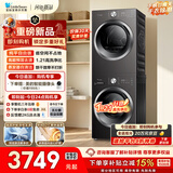 小天鹅（LittleSwan）洗烘套装 10KG滚筒洗衣机全自动+热泵烘干机 除菌除螨 静音TG10V28T+TH10VH28T 以旧换新 国家补贴