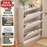 米昊（MIHAO） 鞋柜超薄多功能翻斗玄关柜防尘储物柜家用门口现代简约木鞋柜 【三斗踢脚】荷花白80*17*120cm