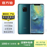 华为mate80/70/60/50/40promax+/RS/Air/Pura/ultra/nova xts非凡大师折叠屏二手手机鸿蒙AI红枫原色影像卫星通话 华为 Mate 20 Pro