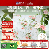 富安娜抱枕头 纯棉方抱沙发办公室汽车靠垫含枕芯可拆洗一个装50*50cm粉