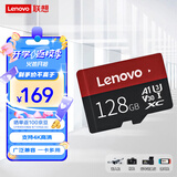 联想（Lenovo）128GB TF（MicroSD）内存卡 U3 V30 A1 手机平板监控行车记录仪专用卡