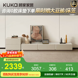 顾家家居意式现代简约岩板茶几电视柜组合客厅创意网红茶几小户型PT7125 新月白电视柜+斗柜